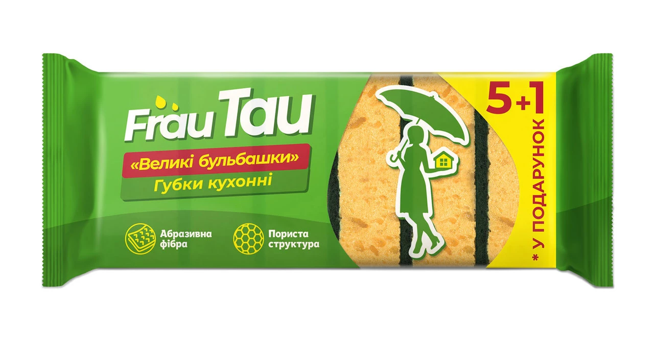 Губки кухонні TM Frau Tau Великі бульбашки 6 шт. пористі
