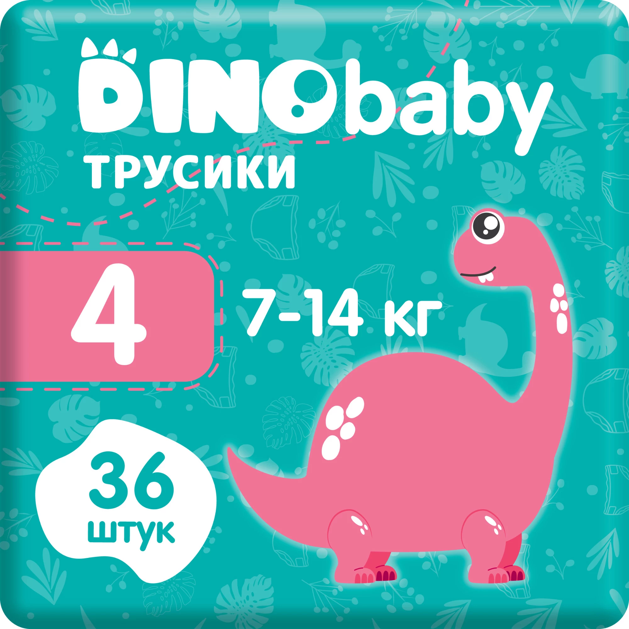 Підгузки-трусики Dino Baby розмір 4, 7-14 кг, 36 шт (DBT4.950)