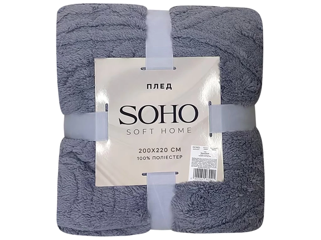 Плед Soho Rasch Silver 200x220 см (6996553)