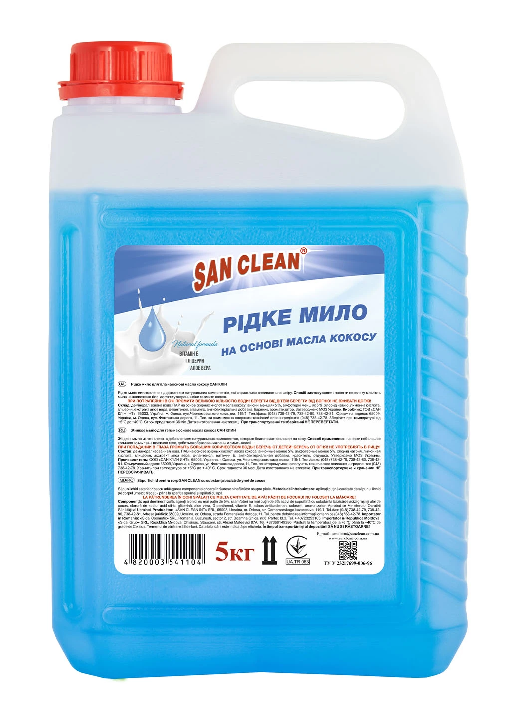 Рідке мило San Clean Prof Блакитне, 5 л
