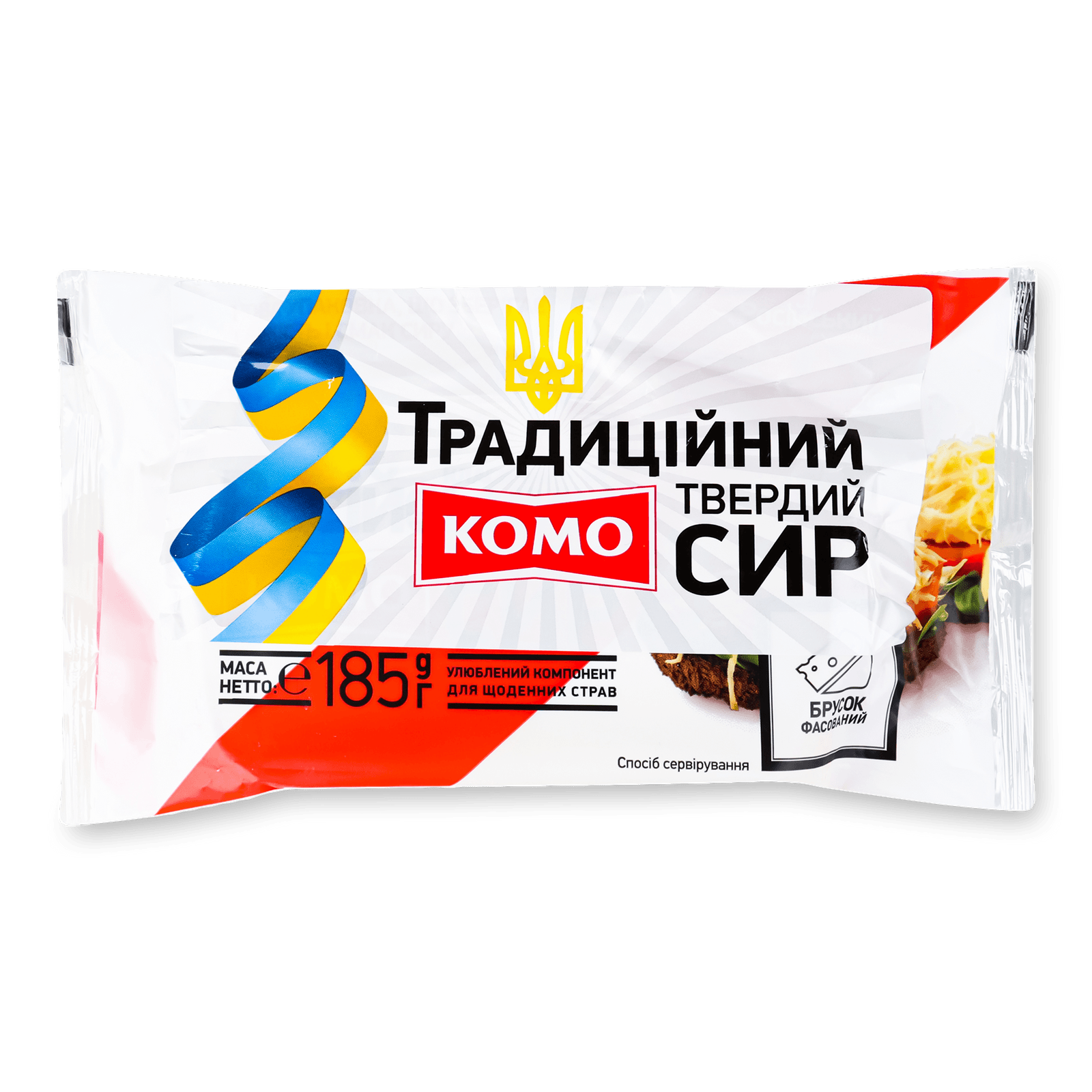 Сир Комо Традиційний 50%, брусок, 185г